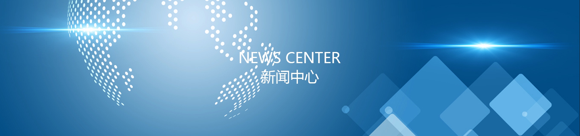 資訊中心